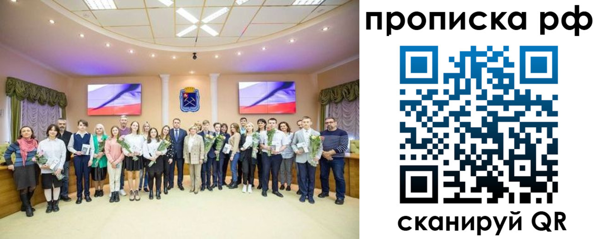 где прописаться в Янауле
