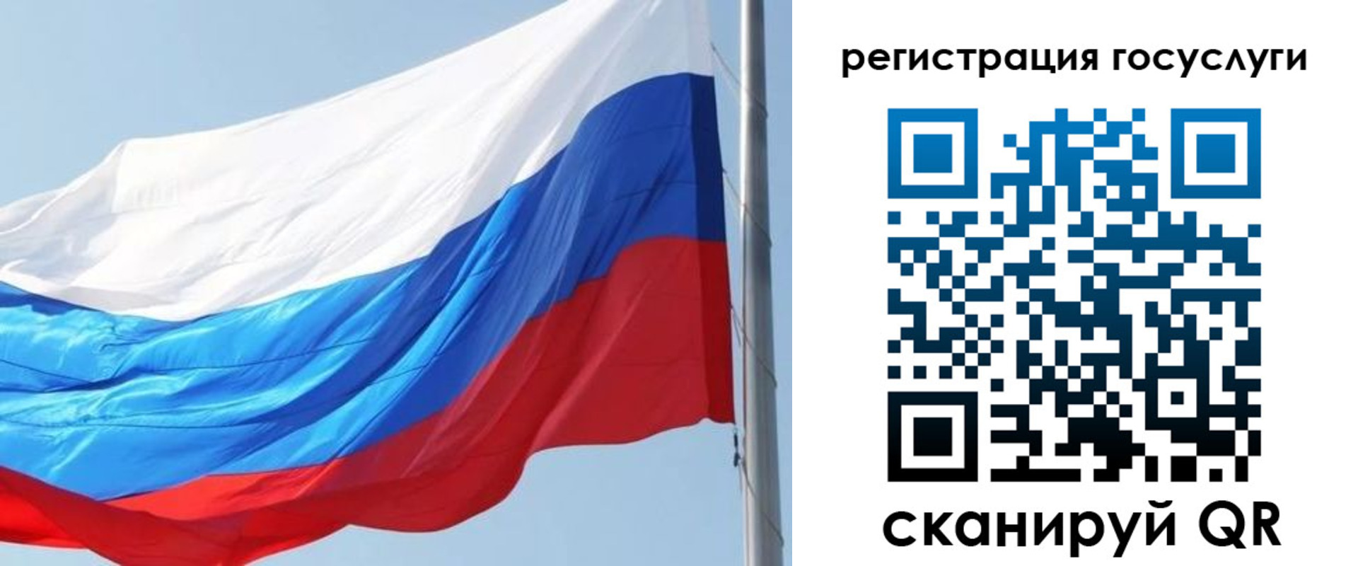 прописка в квартире в Янауле
