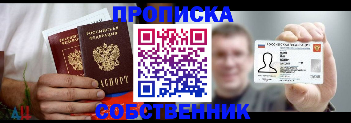 временная регистрация госуслуги в Янауле